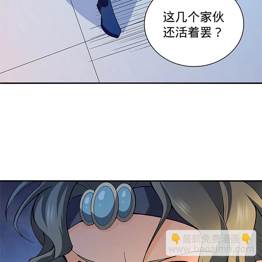 第一百二十八话 便宜大师兄(1/2)-第133话