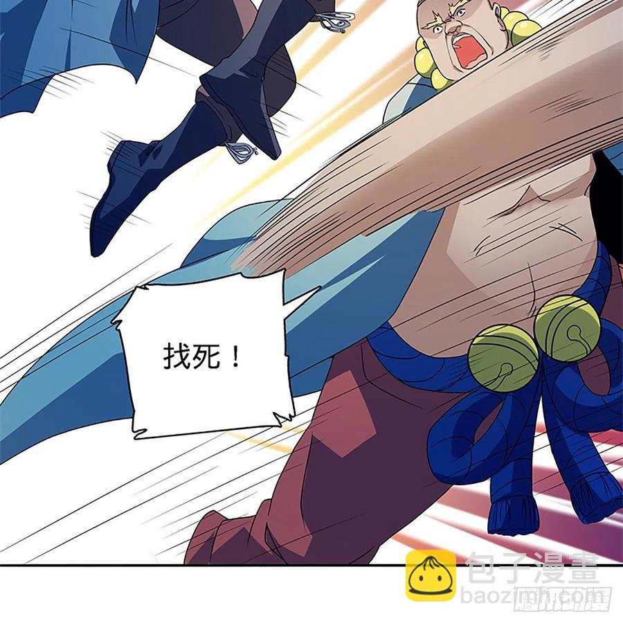 第一百三十话 移魂大法(1/2)-第135话