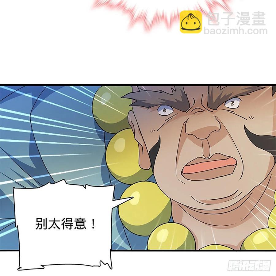 第一百三十话 移魂大法(1/2)-第135话