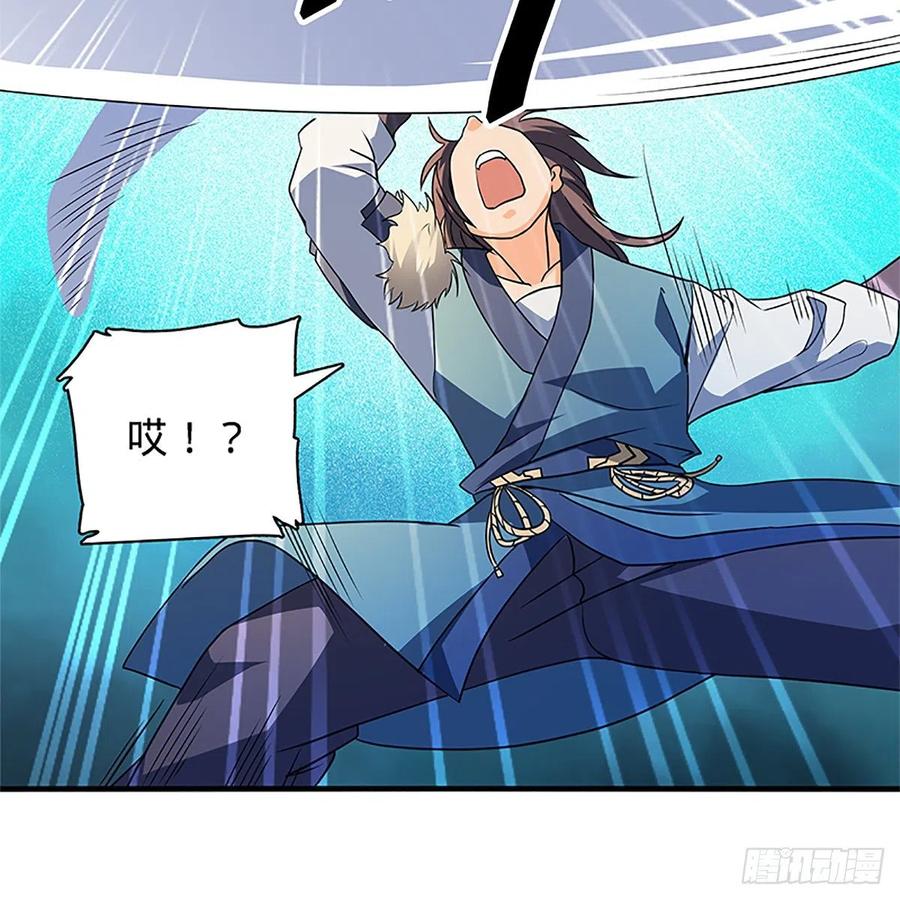 第一百三十话 移魂大法(1/2)-第135话