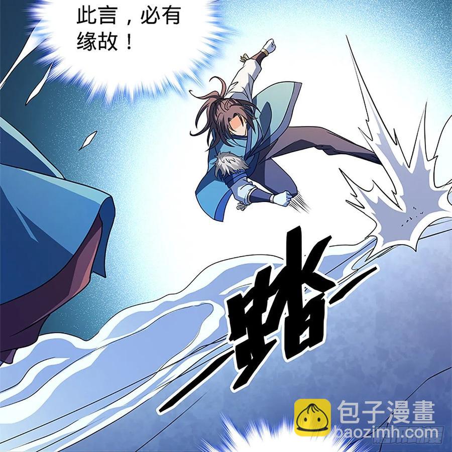 第一百三十话 移魂大法(1/2)-第135话