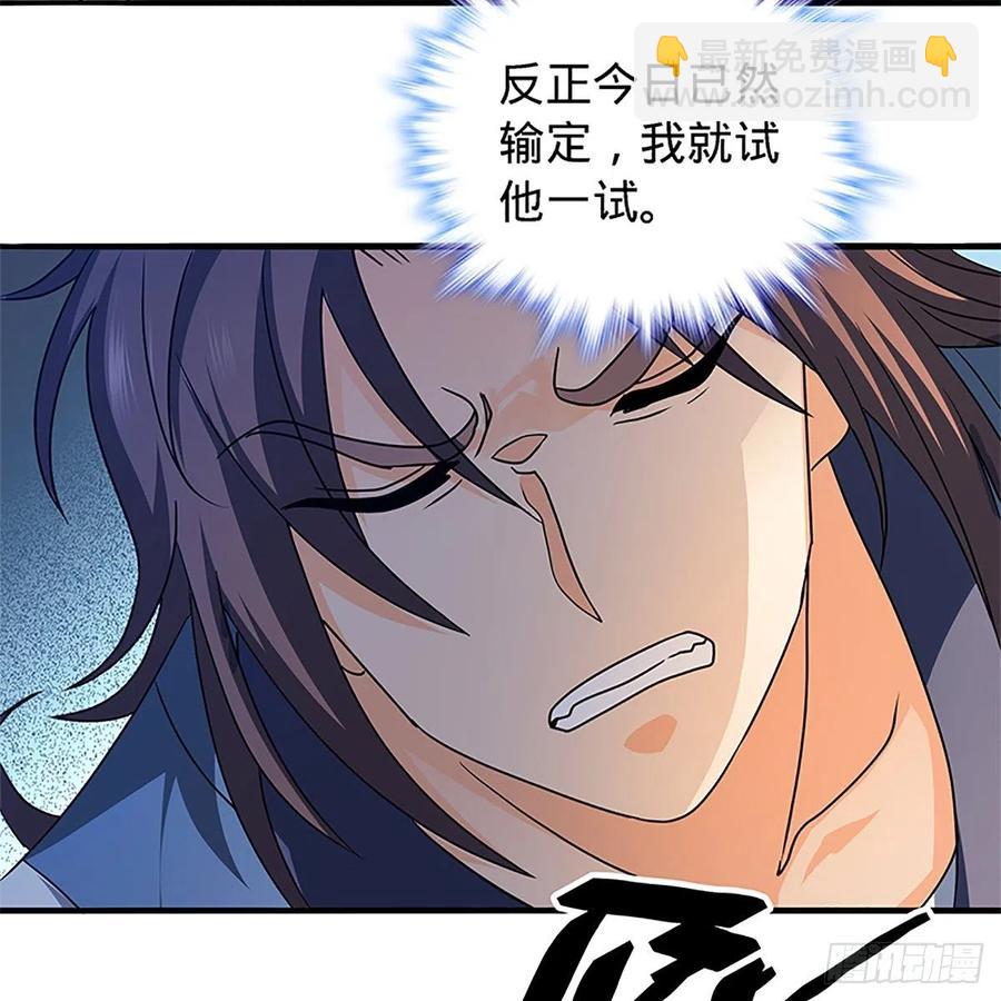 第一百三十话 移魂大法(1/2)-第135话