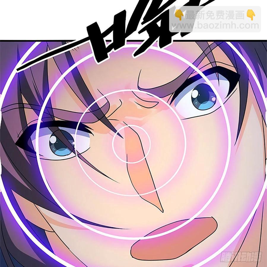 第一百三十话 移魂大法(1/2)-第135话