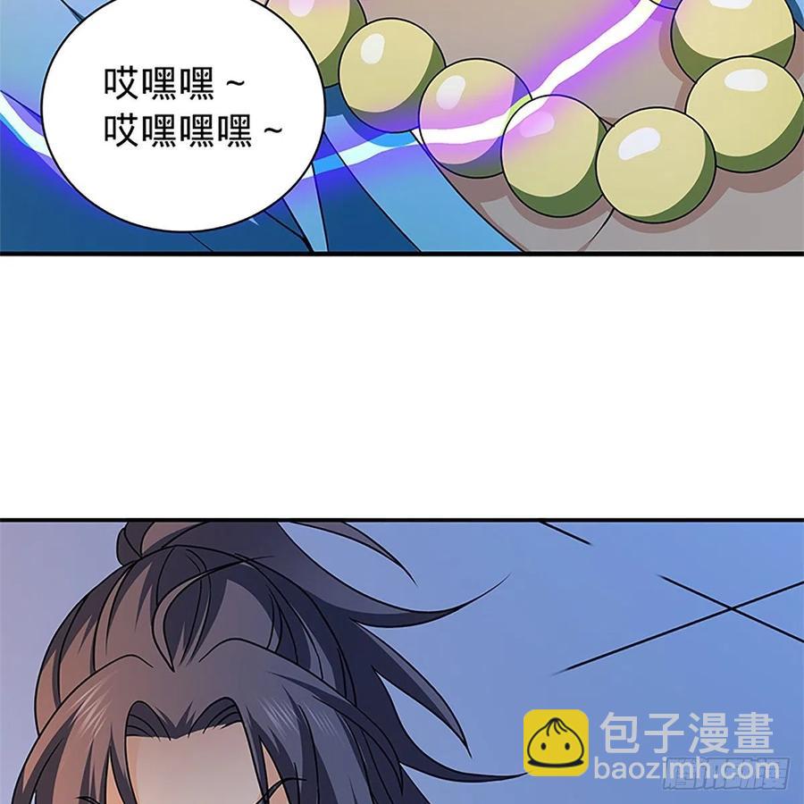 第一百三十话 移魂大法(1/2)-第135话