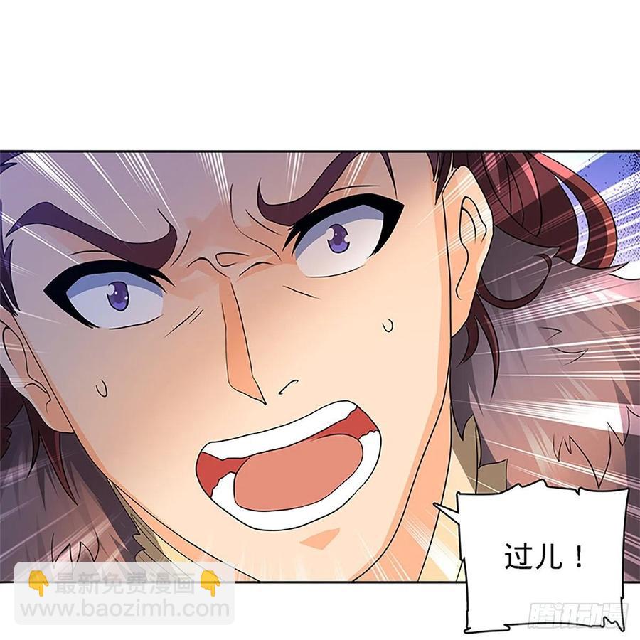 第一百三十话 移魂大法(1/2)-第135话