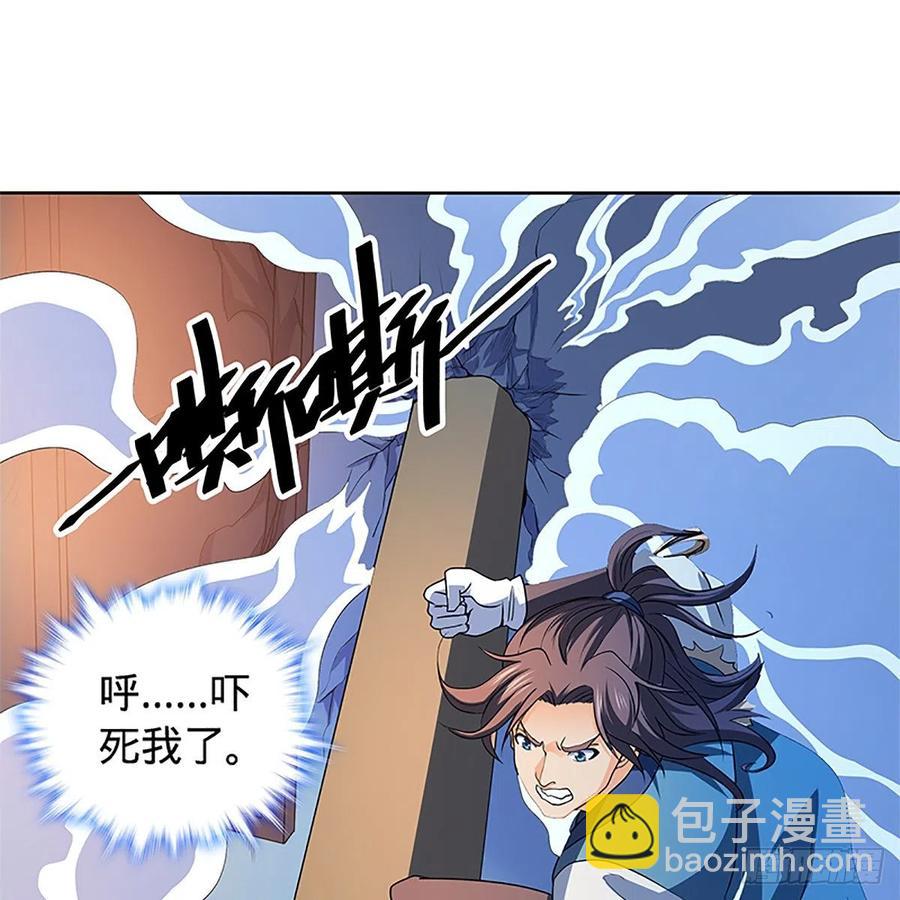 第一百三十话 移魂大法(1/2)-第135话