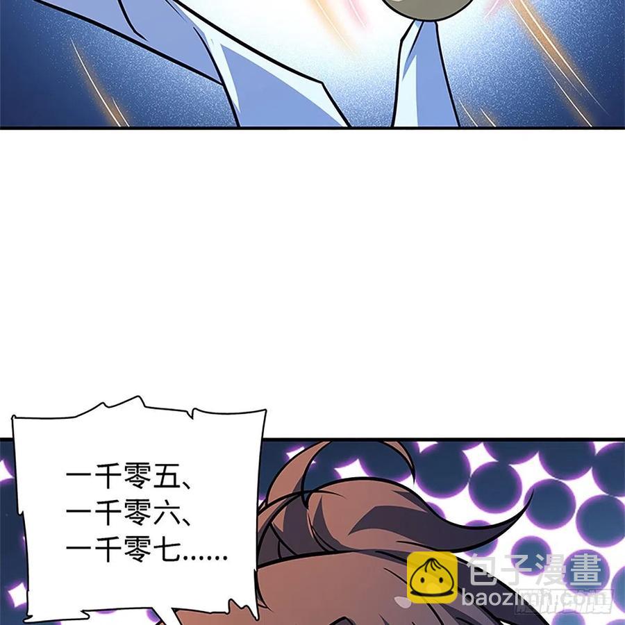 第一百三十二话 白丝绸带柔克刚(1/2)-第137话