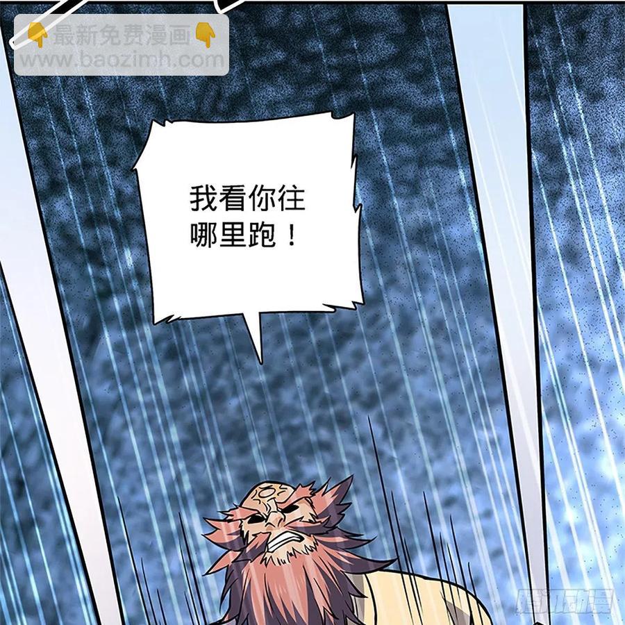 第一百三十二话 白丝绸带柔克刚(1/2)-第137话