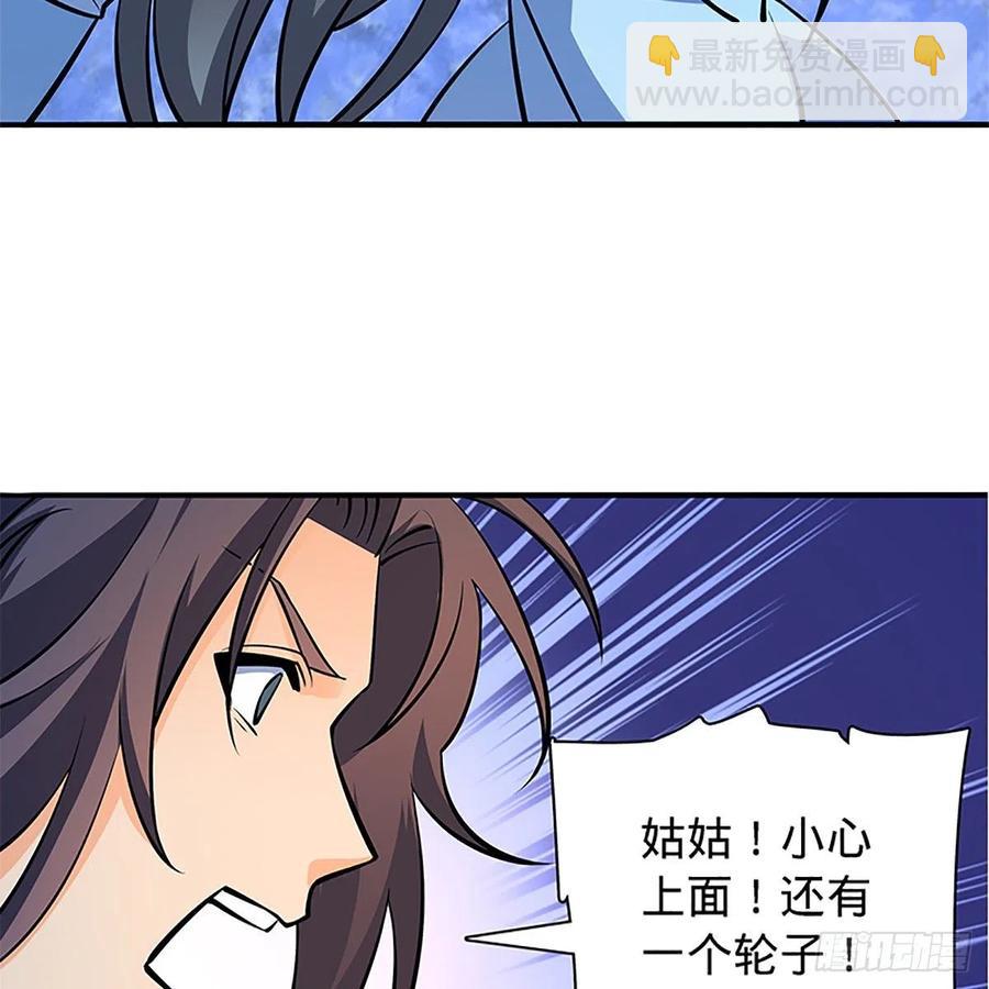 第一百三十二话 白丝绸带柔克刚(1/2)-第137话