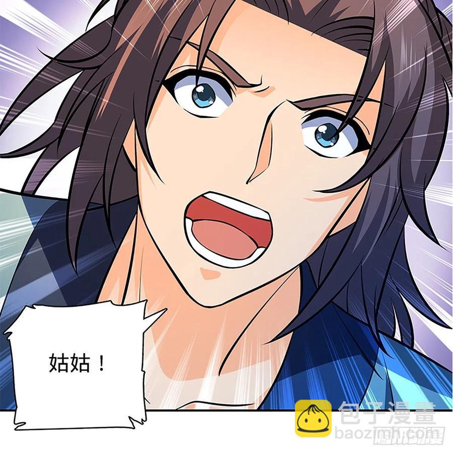 第一百三十二话 白丝绸带柔克刚(1/2)-第137话