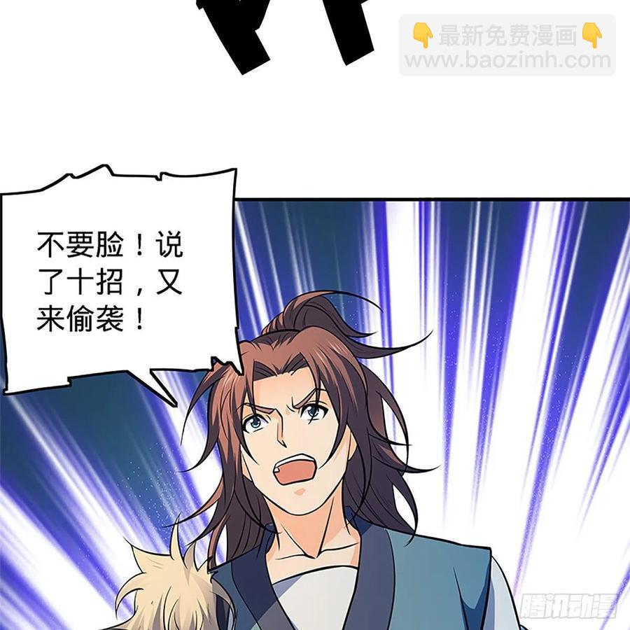 第一百三十二话 白丝绸带柔克刚(1/2)-第137话