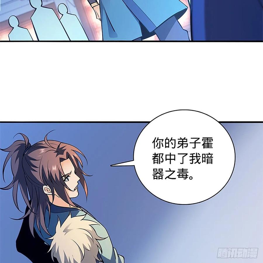 第一百三十四话 庆功宴(1/2)-第139话