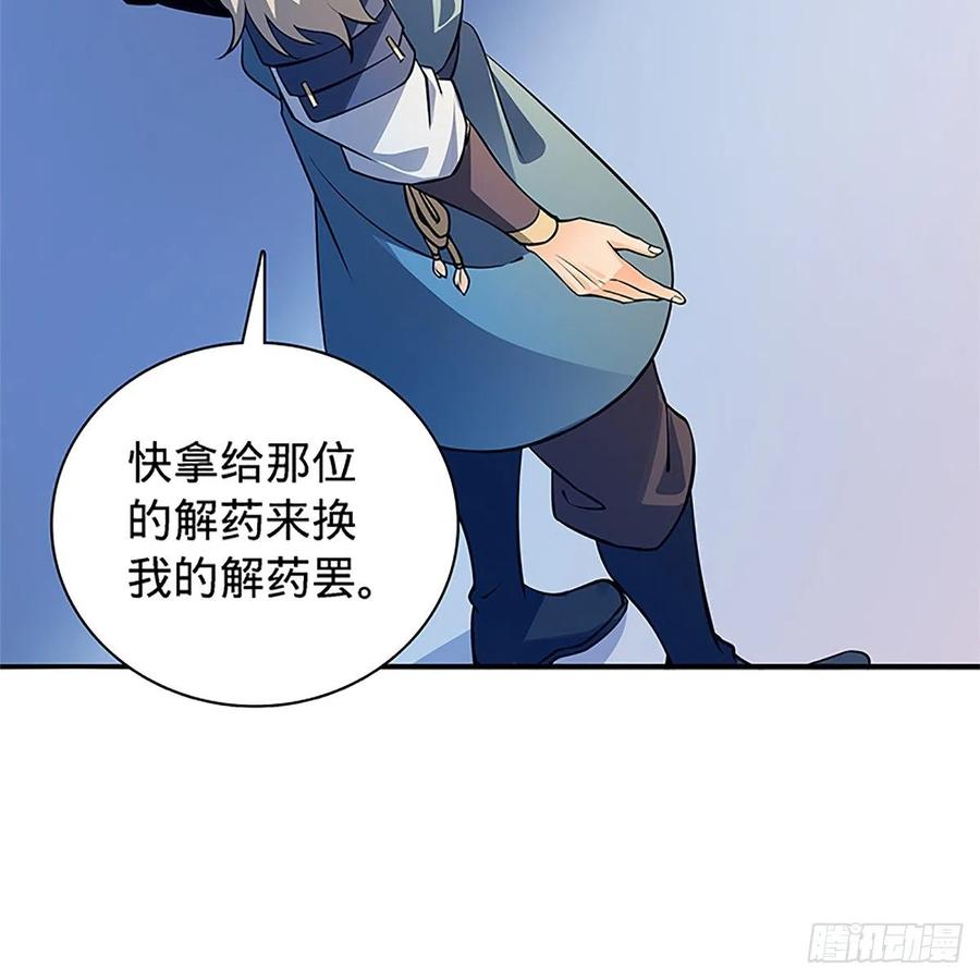 第一百三十四话 庆功宴(1/2)-第139话