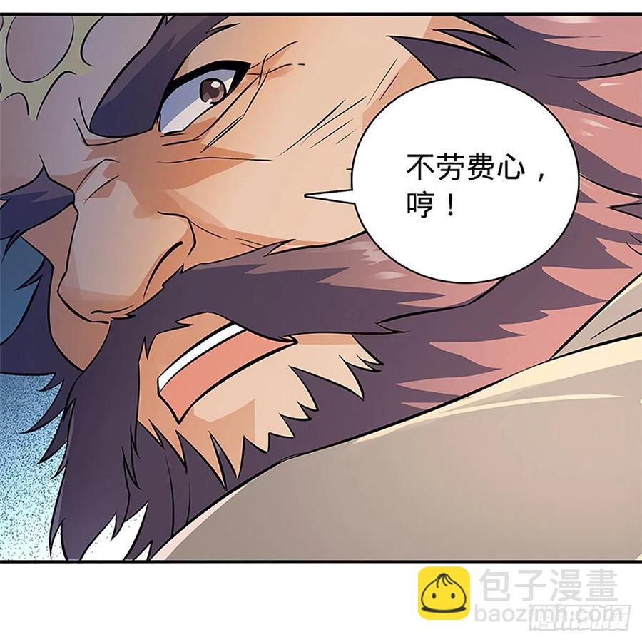 第一百三十四话 庆功宴(1/2)-第139话