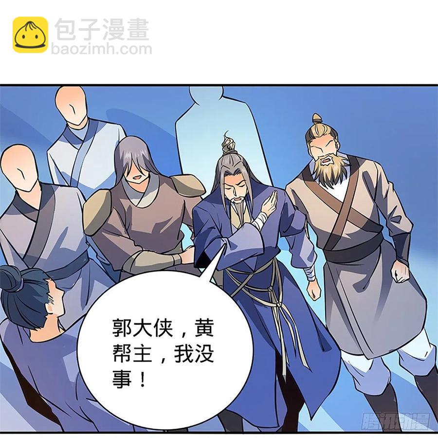 第一百三十四话 庆功宴(1/2)-第139话