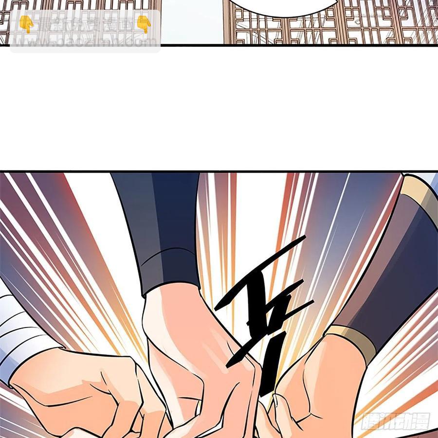 第一百三十四话 庆功宴(1/2)-第139话