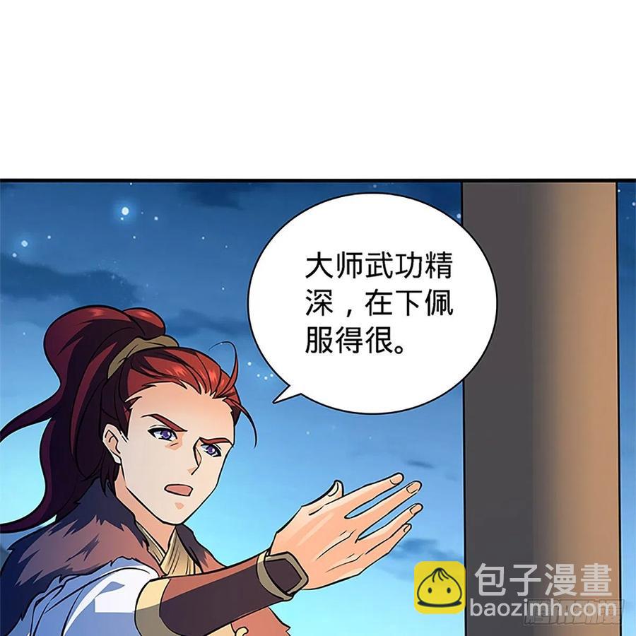 第一百三十四话 庆功宴(1/2)-第139话