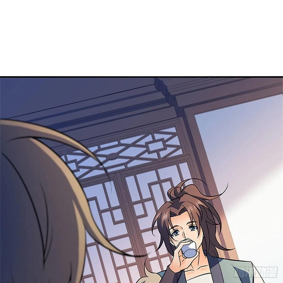 第一百三十四话 庆功宴(1/2)-第139话