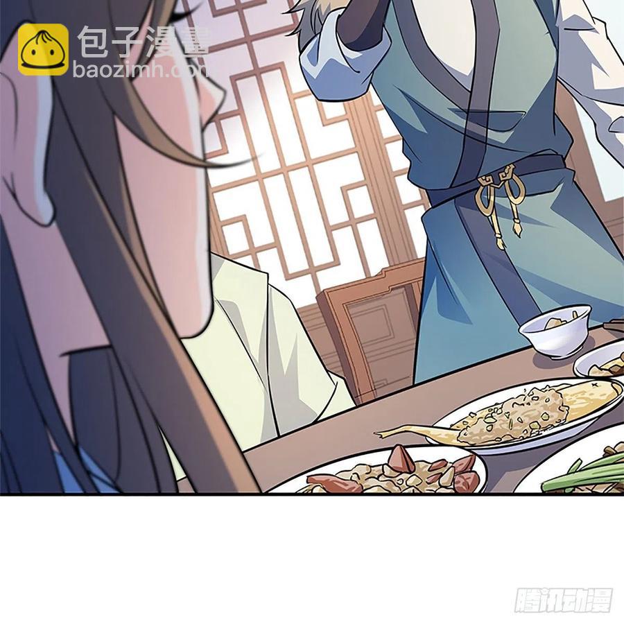 第一百三十四话 庆功宴(1/2)-第139话