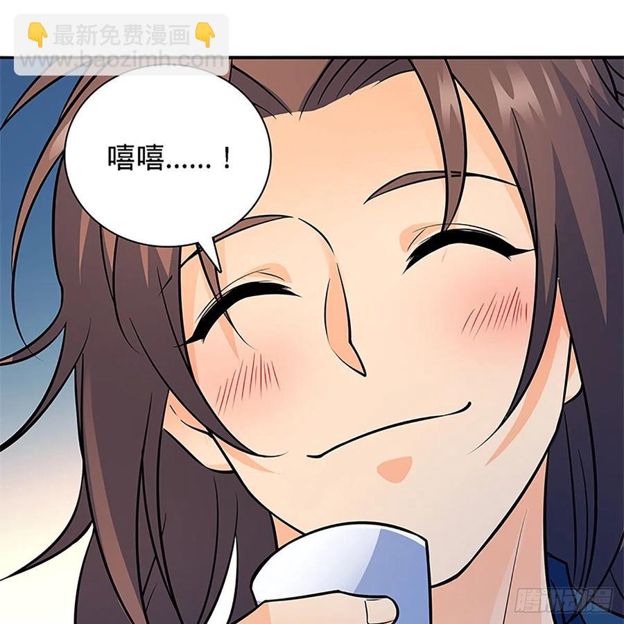 第一百三十四话 庆功宴(1/2)-第139话