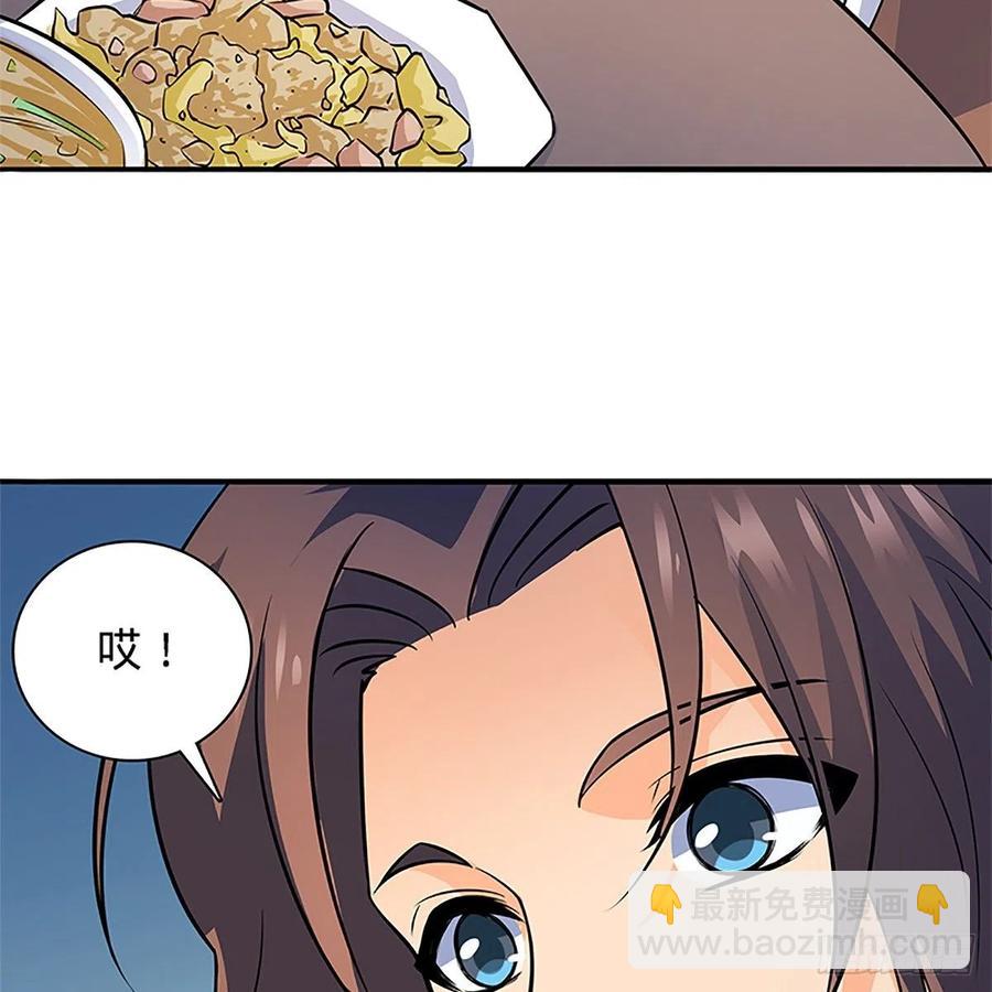 第一百三十四话 庆功宴(1/2)-第139话