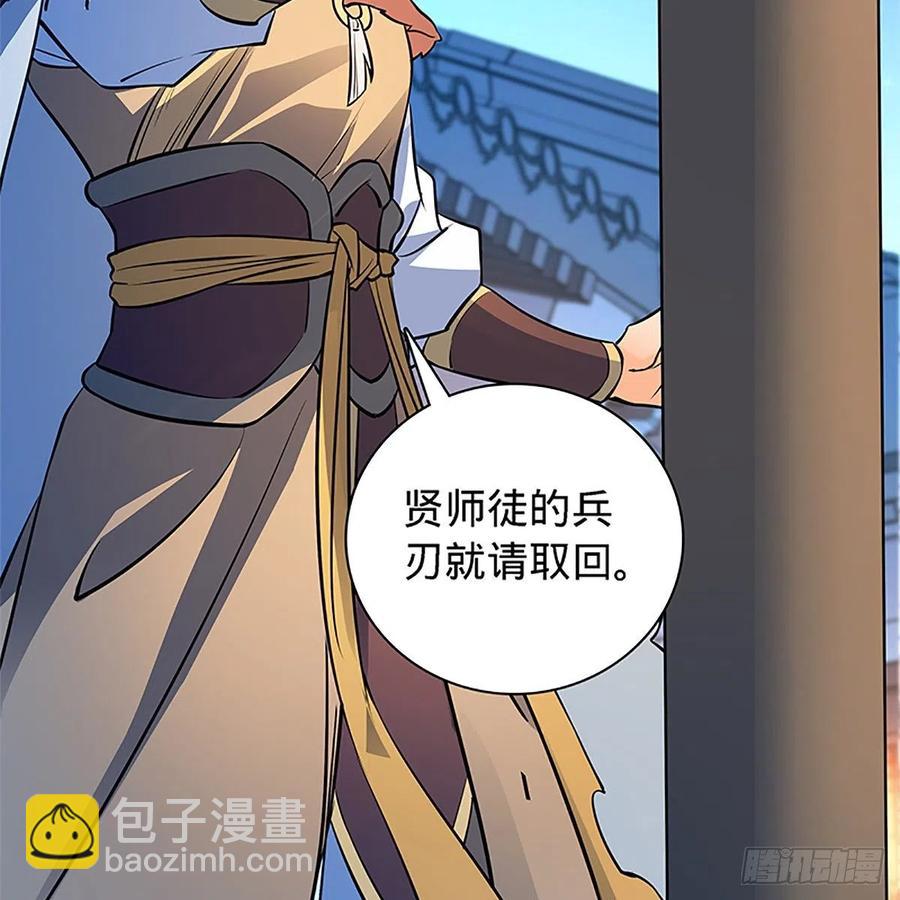 第一百三十四话 庆功宴(1/2)-第139话