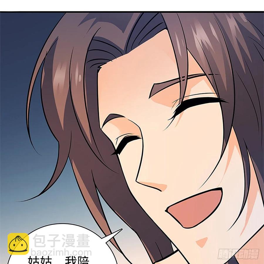 第一百三十四话 庆功宴(1/2)-第139话