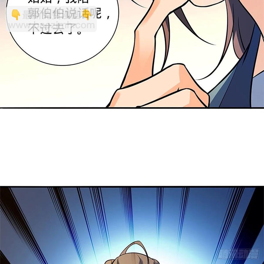 第一百三十四话 庆功宴(1/2)-第139话