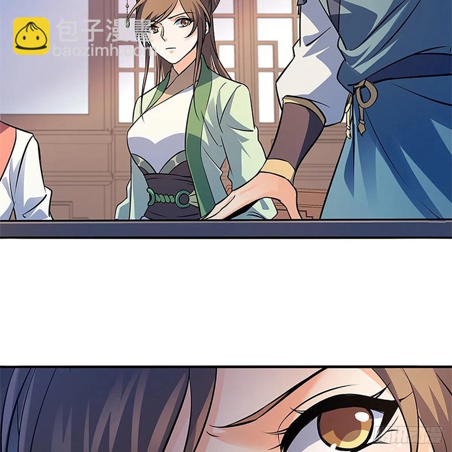 第一百三十四话 庆功宴(1/2)-第139话