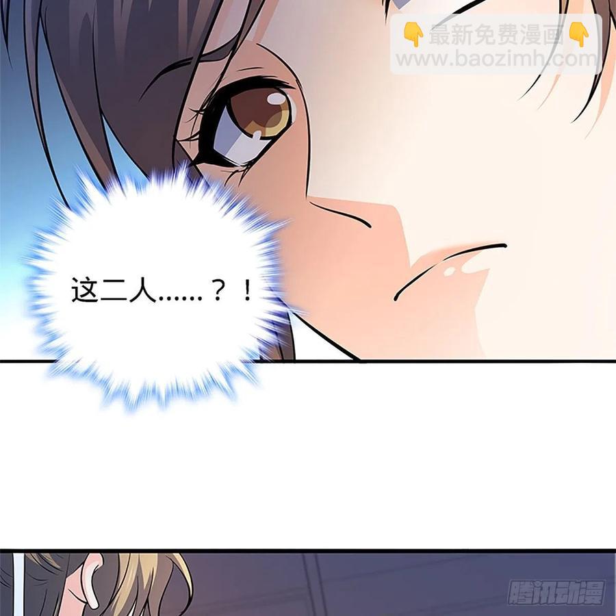 第一百三十四话 庆功宴(1/2)-第139话