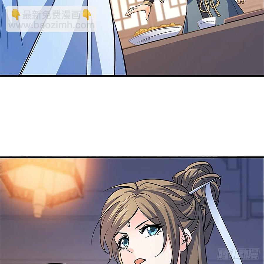 第一百三十四话 庆功宴(1/2)-第139话