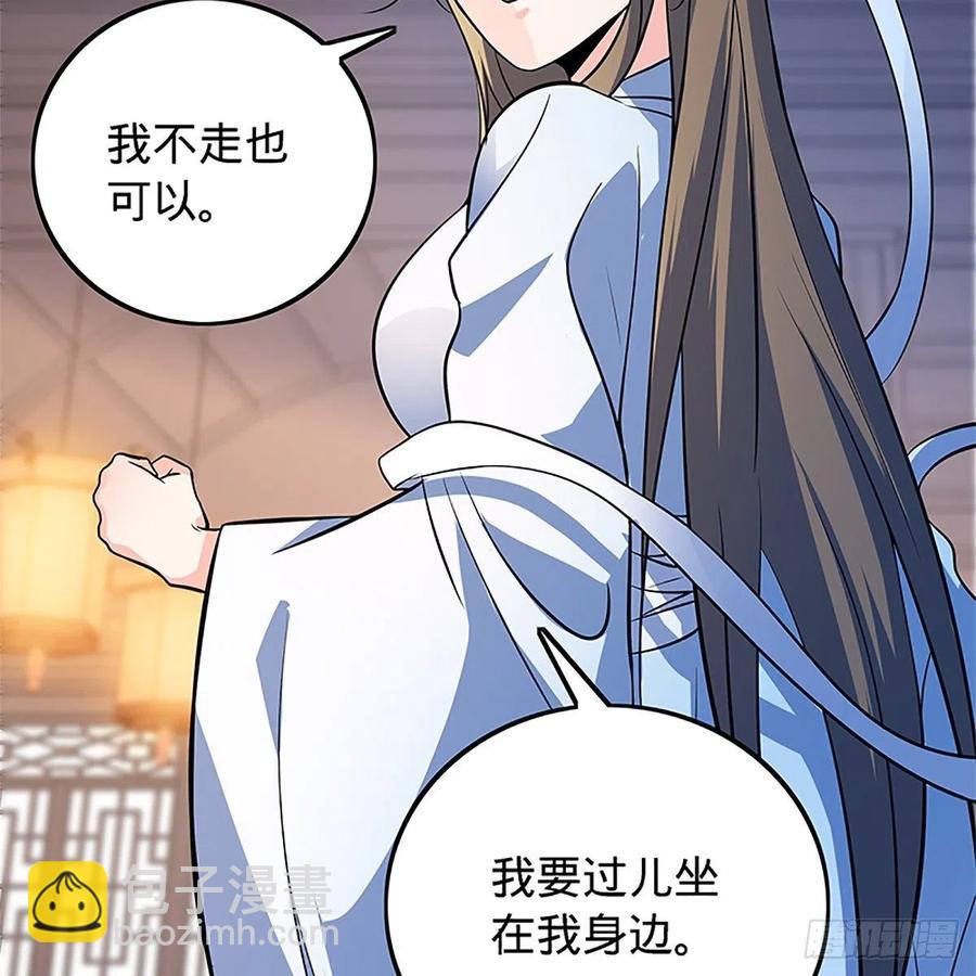 第一百三十四话 庆功宴(1/2)-第139话