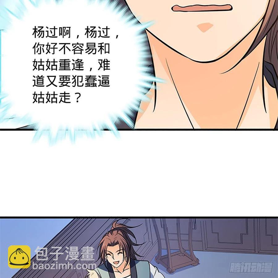 第一百三十四话 庆功宴(1/2)-第139话