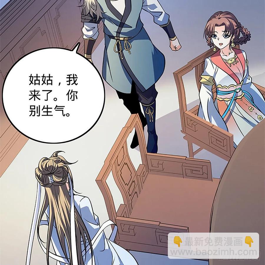 第一百三十四话 庆功宴(1/2)-第139话