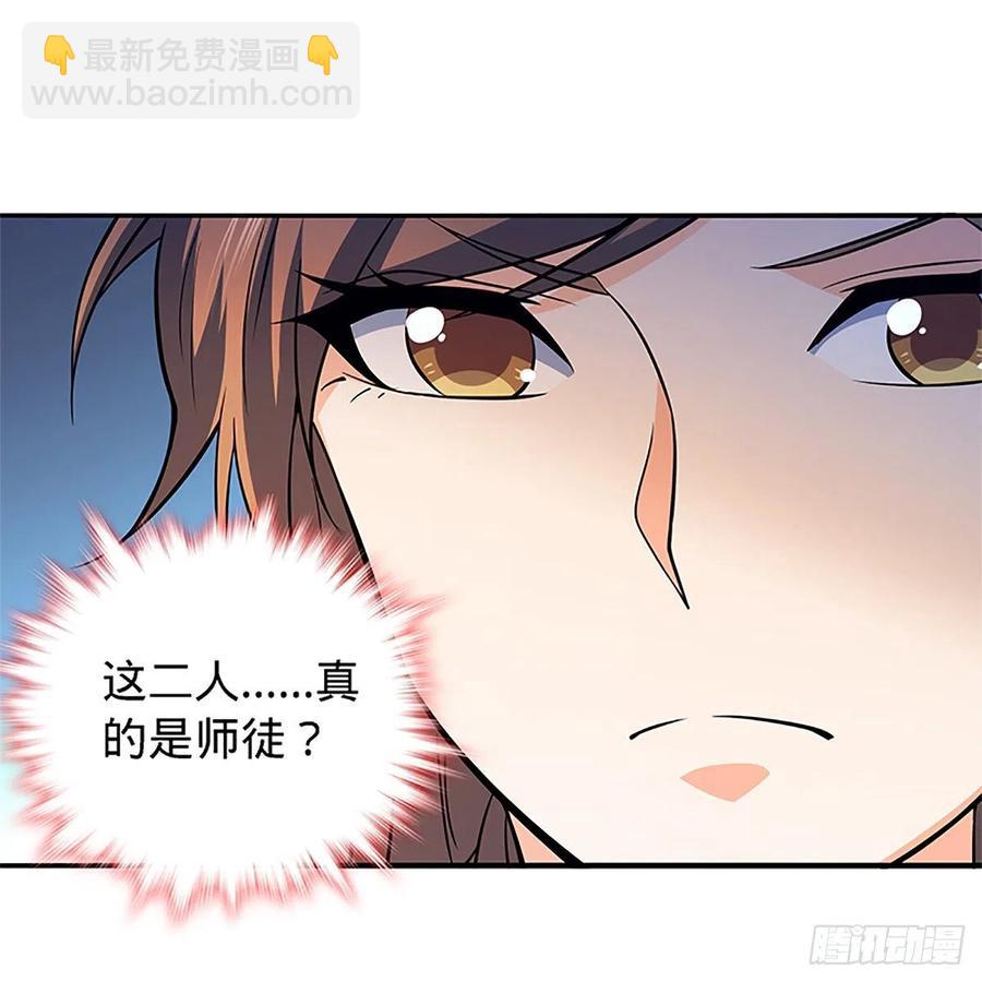 第一百三十四话 庆功宴(1/2)-第139话