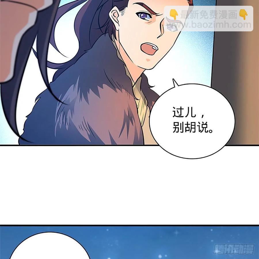 第一百三十四话 庆功宴(1/2)-第139话