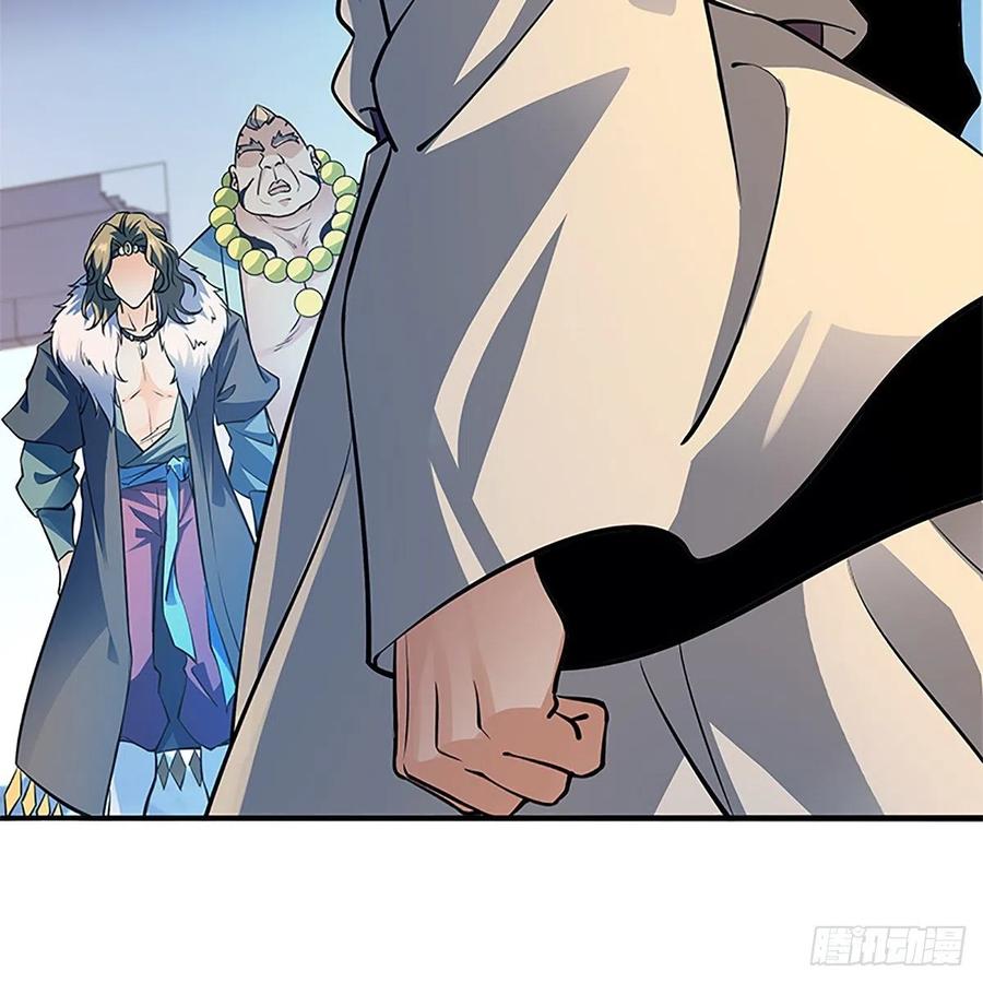 第一百三十四话 庆功宴(1/2)-第139话