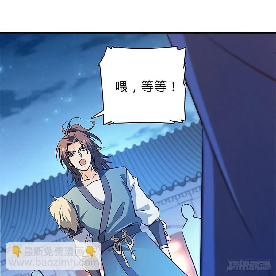 第一百三十四话 庆功宴(1/2)-第139话