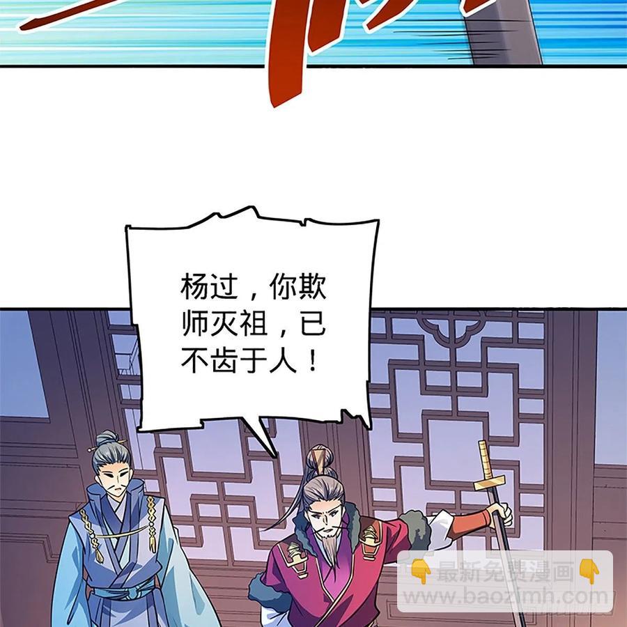 第一百三十六话 敢违天下(1/2)-第141话