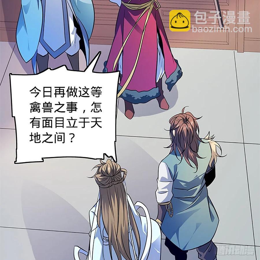 第一百三十六话 敢违天下(1/2)-第141话