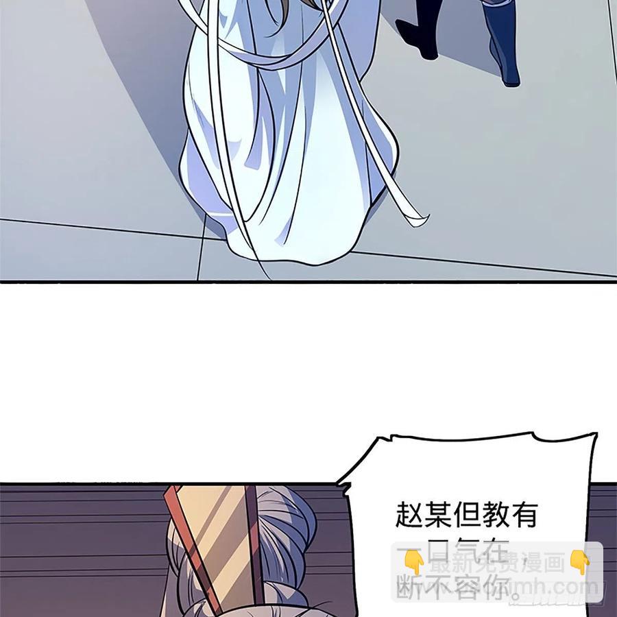 第一百三十六话 敢违天下(1/2)-第141话