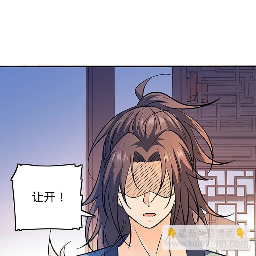 第一百三十六话 敢违天下(1/2)-第141话