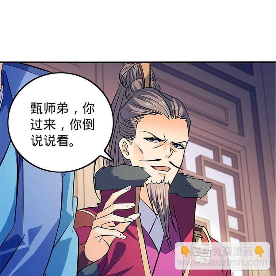 第一百三十六话 敢违天下(1/2)-第141话