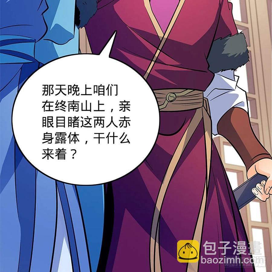 第一百三十六话 敢违天下(1/2)-第141话