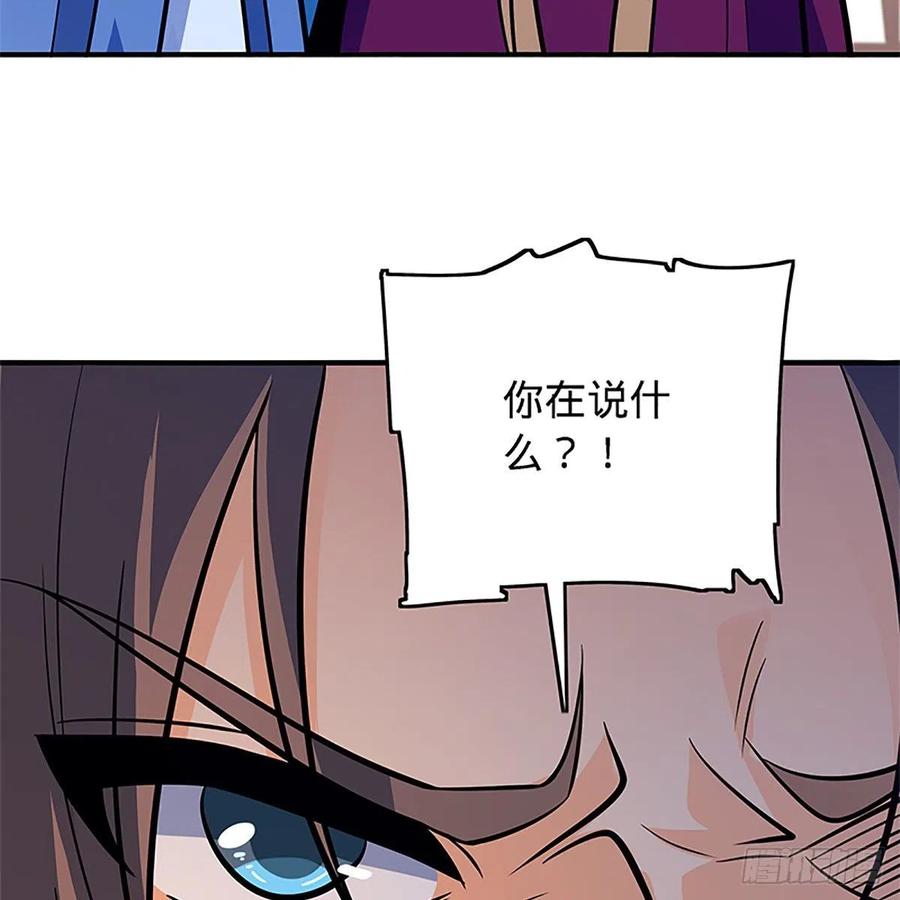 第一百三十六话 敢违天下(1/2)-第141话