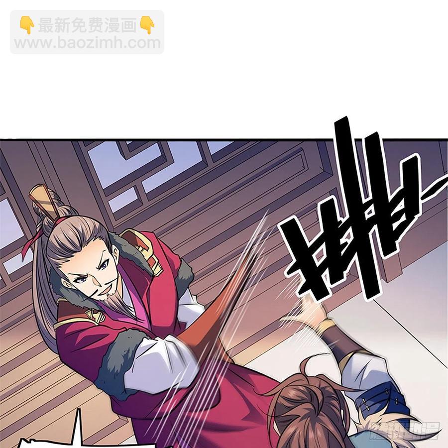 第一百三十六话 敢违天下(1/2)-第141话