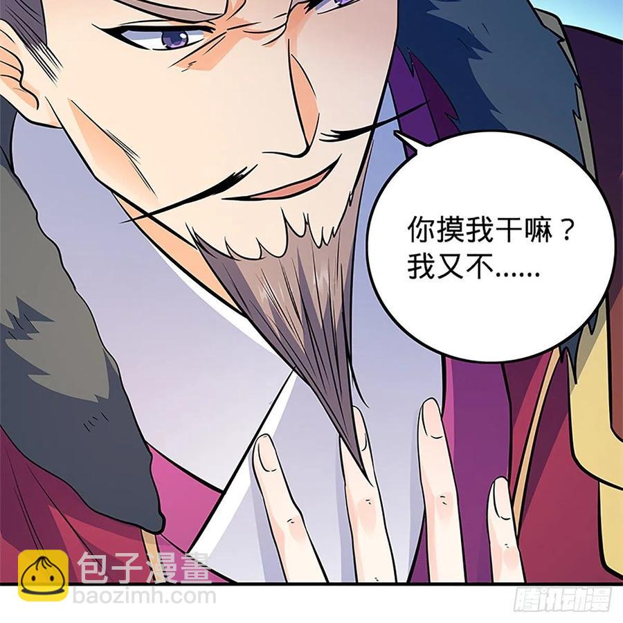 第一百三十六话 敢违天下(1/2)-第141话