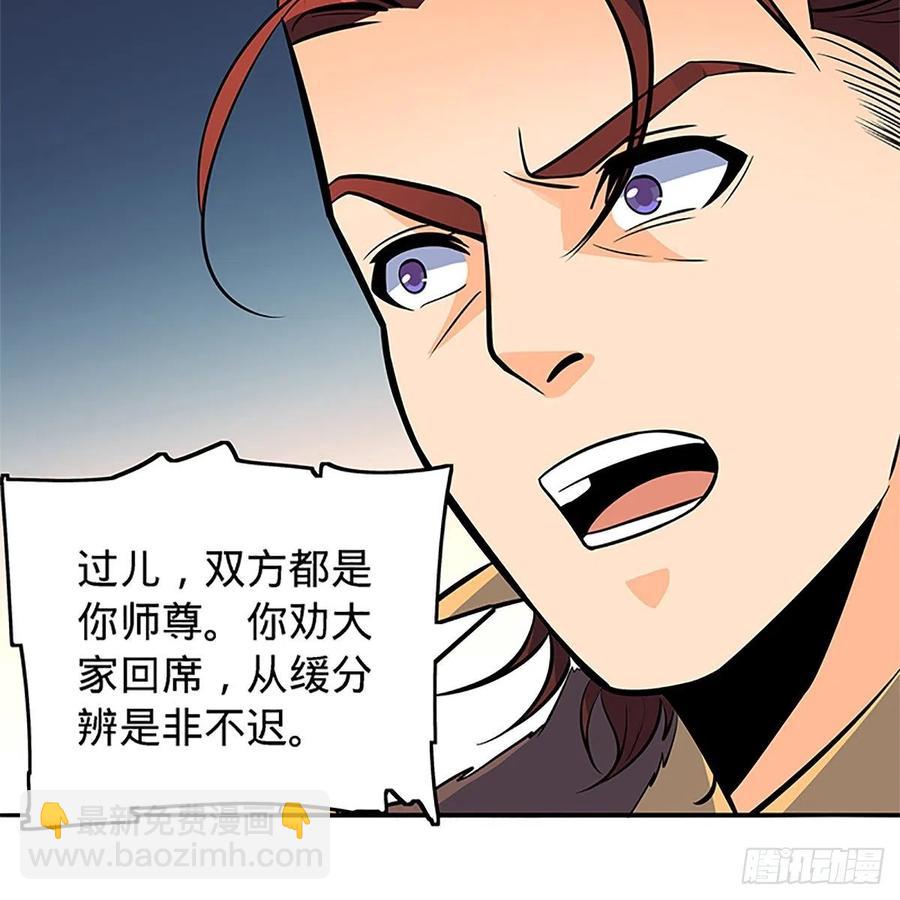 第一百三十六话 敢违天下(1/2)-第141话