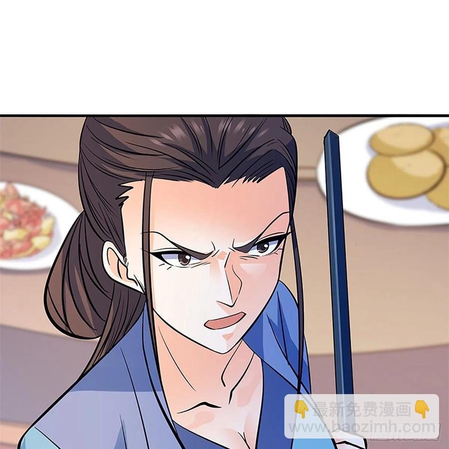 第一百三十六话 敢违天下(1/2)-第141话