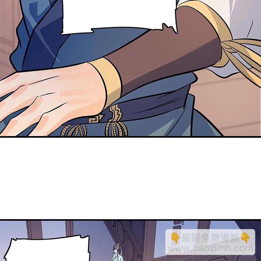 第一百三十六话 敢违天下(1/2)-第141话